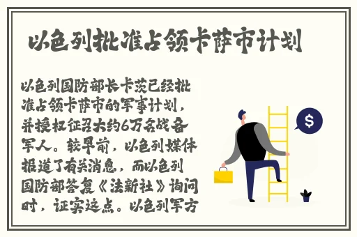 我要搞av